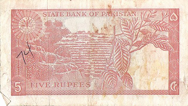 5-rupees-back-pakistan - Courtesy of Clyd "Skip" Stark