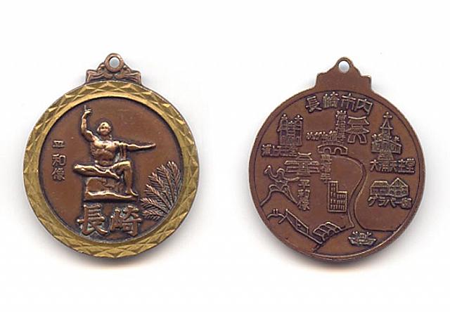 Nagasaki_coin_1981 - Chuck Cavanaugh