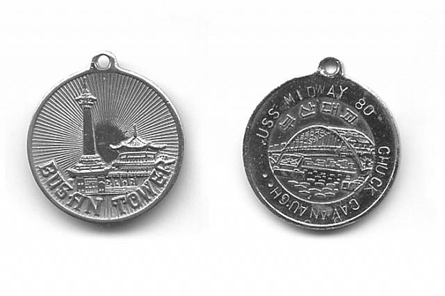 Pusan_Coin_1980 - Chuck Cavanaugh