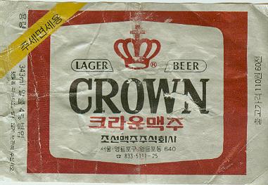 Crown Beer
