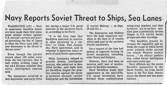 October_1982_NORPAC - courtesy of Rick Patterson