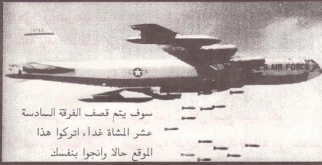 B-52 Desert Storm leaflet. Click on image for translation - Courtesy of Paul Jarvis