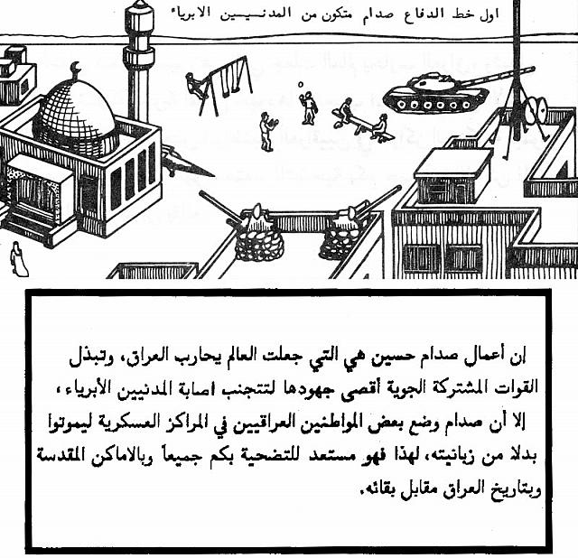 Courtesy of Gary Schreffler