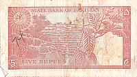 5-rupees-back-pakistan - Courtesy of Clyd "Skip" Stark