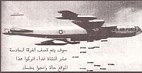 Bombing Leaflets - Desert Storm