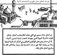 Courtesy of Gary Schreffler