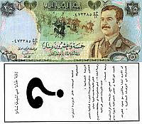 Courtesy of Gary Schreffler