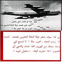 Courtesy of Gary Schreffler