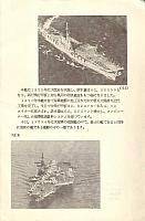wa_74_nippon7.jpg